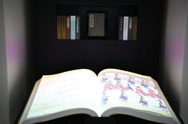 디지털 미디어 북