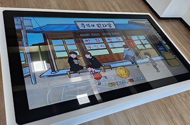 스마트 멀티테이블