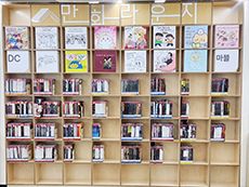 축전 사진 전경