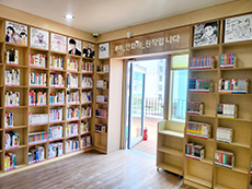 축전 사진 전경