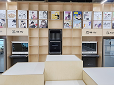 축전 사진 전경