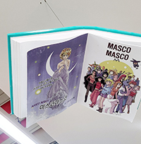 남정훈/마스코마스코