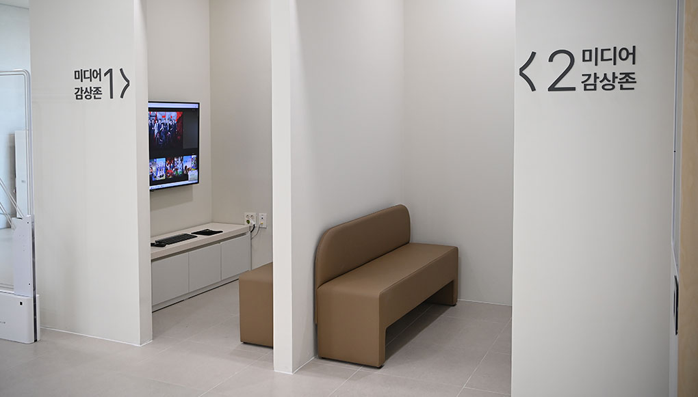 미디어감상존