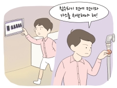 침수되기 전에 전기와 가스를 차단해야 해! 