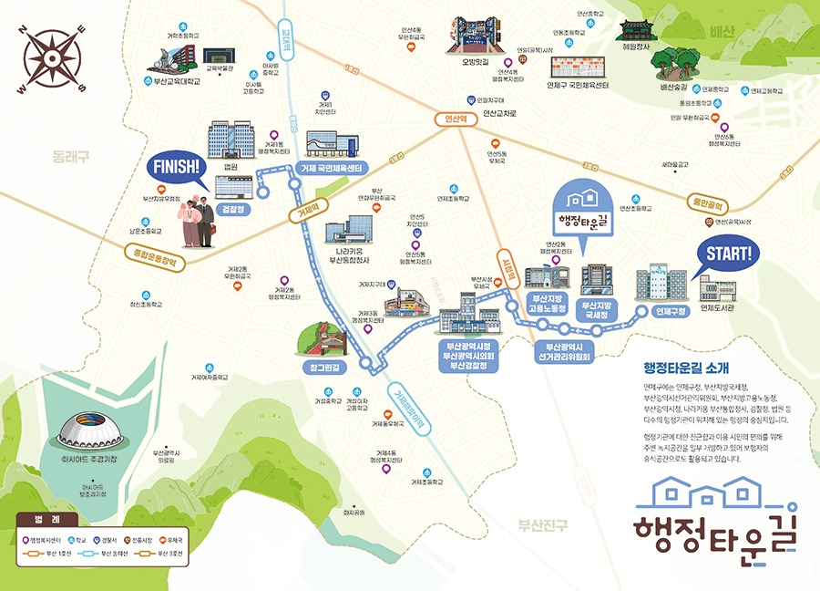 행정타운길 지도 