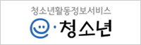 청소년활동정보서비스