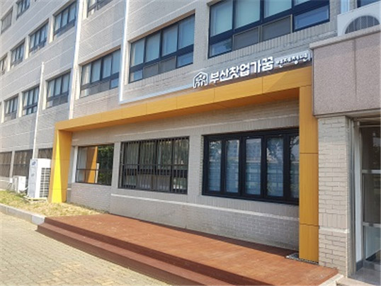 외부전경